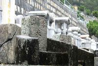 stone