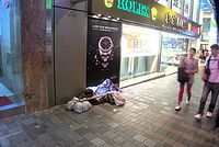 hobo
