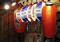 Otsuka lanterns