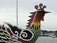 rooster ship