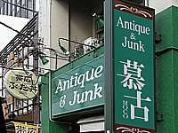 antique and junk