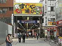 arcade