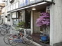 azalea restaurant
