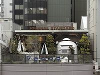 roof garden