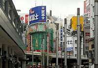 street