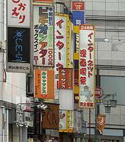 street