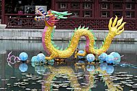 dragon